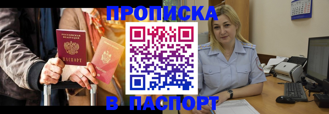 регистрация для школы в Богучаре