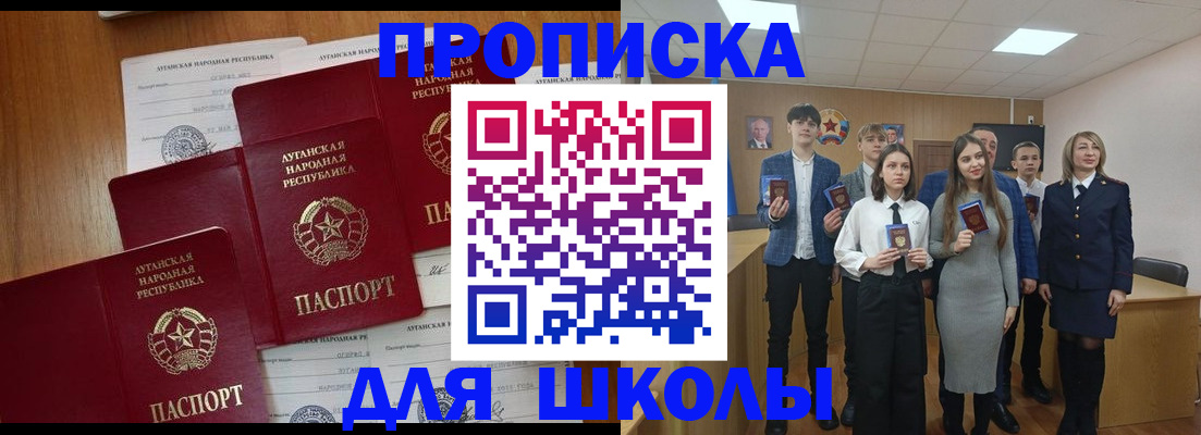 прописка от собственника в Богучаре